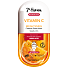 Ansigtsmaske m. C-vitamin og aminosyre