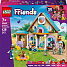 LEGO Friends Dyrlægeklinik for heste og kæledyr 42651