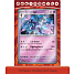 Pokemon Box EX Premium Collection