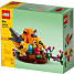 LEGO Iconic Fuglerede 40639