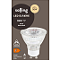 Salling LED spotpære 4,7W - varmt hvidt lys
