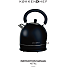 Køkkenchef dome kedel 1,7 liter - mat sort