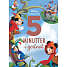 Disney: 5 minutter i godnat