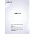 Samsung 65" CRYSTAL UHD TV TU65CU7095 (2024)