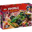 LEGO Ninjago Lloyds pull-back-racerbil 71828