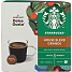 House Blend Grande kaffekapsler