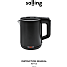 Salling elkedel 0,7 liter - mat sort