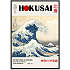 Great wave, Hokusai - 50x70 cm