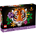 LEGO Art Faunasamlingen tiger 31217