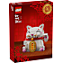 LEGO Lykkekat 40813