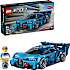 LEGO Speed Champions 77253 Bugatti Vision Gran Turismo-hypersportsvogn