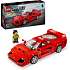LEGO Speed Champions Ferrari F40-superbil 76934