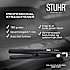 Stuhr Pro840006 glattejern