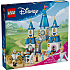 LEGO Disney Princess Askepots slot og karet 43275