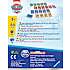 Ravenburger Paw Patrol Elevens