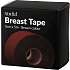 Sinful brun brysttape 5 cm x 5 m