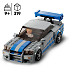LEGO Speed Champions 2 Fast 2 Furious Nissan Skyline GT-R (R34) 76917