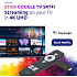 Strong Streaming Stick 4k - Google TV