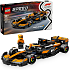 LEGO Speed Champions McLaren F1 Team MCL38-racerbil 77251