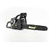 Grouw kædesav 16" 45cc Easy Start & Primer