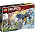 LEGO NINJAGO 71800 Nyas vanddrage EVO