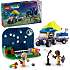 LEGO Friends Stjernekigger-campingvogn 42603