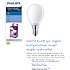 Philips LED kronepære 25W - varmt hivdt lys