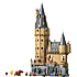 LEGO Harry Potter Hogwarts-slottet: Hovedtårnet 76454
