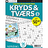 Søndags Kryds og tværs 3