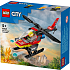 LEGO City Brandslukningshelikopter 60411