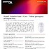 HyperX Pulsefire Haste 2 Core trådløs mus