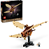 LEGO Icons Leonardo da Vincis flyvemaskine 10363