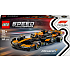 LEGO Speed Champions McLaren F1 Team MCL38-racerbil 77251