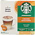 Caramel Macchiato kaffekapsler