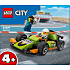 LEGO City Grøn racerbil 60399