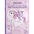 Unicorn opgavebog
