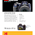 Kodak AZ528 kamera x52 16mp - blå