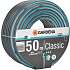 GARDENA Classic slange 50 meter 1/2"