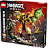 LEGO NINJAGO Ultradrage-kamp 71872