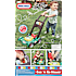 Little Tikes græsslåmaskine