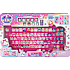 Clickeez keyboard mega pack