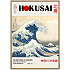 Great wave, Hokusai - 50x70 cm