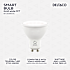 Deltaco Smart LED-pære GU10 - hvid