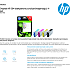 HP nr 364 blæk CMYK combo pack