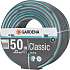 GARDENA Classic slange 50 meter 1/2"