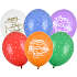 "Happy Birthday" latexballonner Ø:30 cm 6-pak - multifarvet