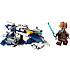 LEGO Star Wars Microfighter af Plo Koons jedi-stjernejager 75400