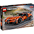 LEGO Technic 42222 Bugatti Chiron Pur Sport-hyperbil