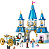 LEGO Disney Princess Askepots slot og karet 43275