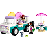 LEGO Friends Heartlake City isbil 42644